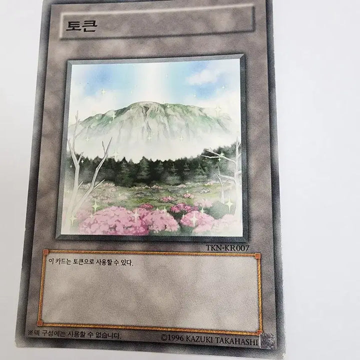 [BUNJANG] Token Normal Set (3 Types) / 토큰 노말 3종 팝니다.