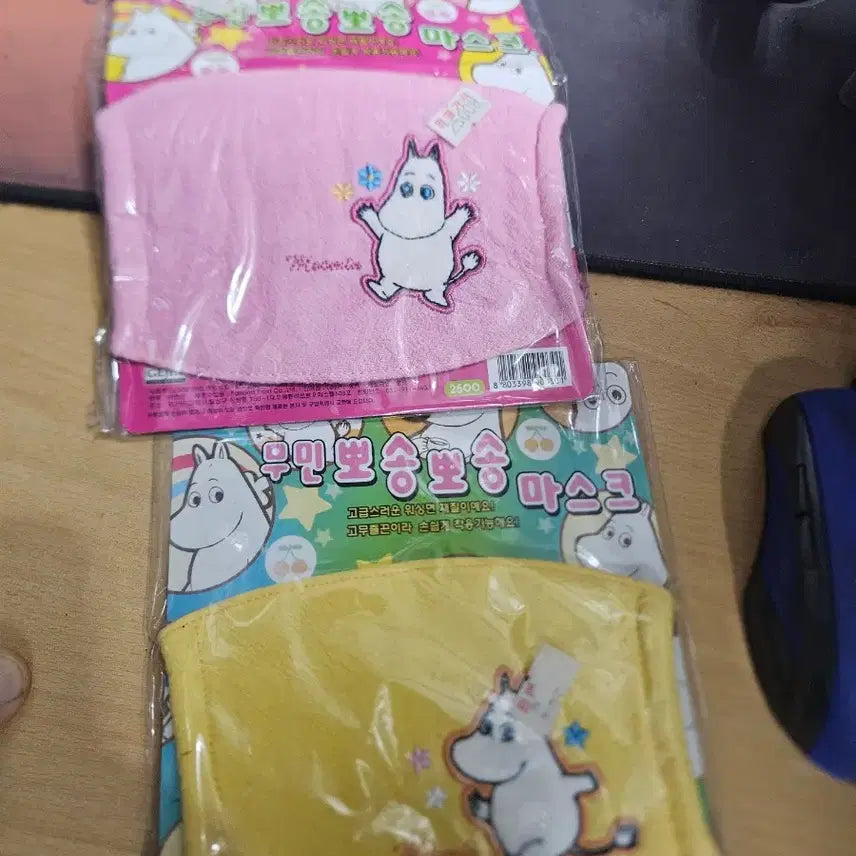 [BUNJANG] 2009 Moomin Soft Mask / 2009년  무민 뽀송뽀송 마스크 