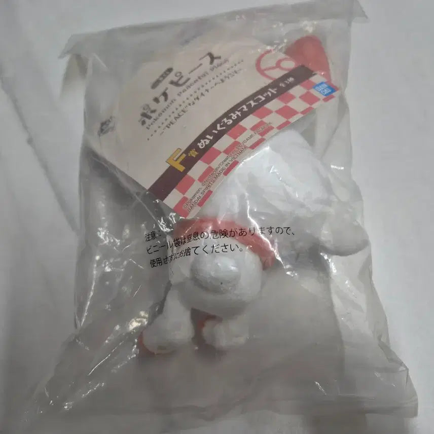 [BUNJANG] Pokémon Pocket Monsters Kuchy Yanbuny Plush (New) / 포켓몬 포켓피스 쿠지 염버니 인형 판매(새상품)