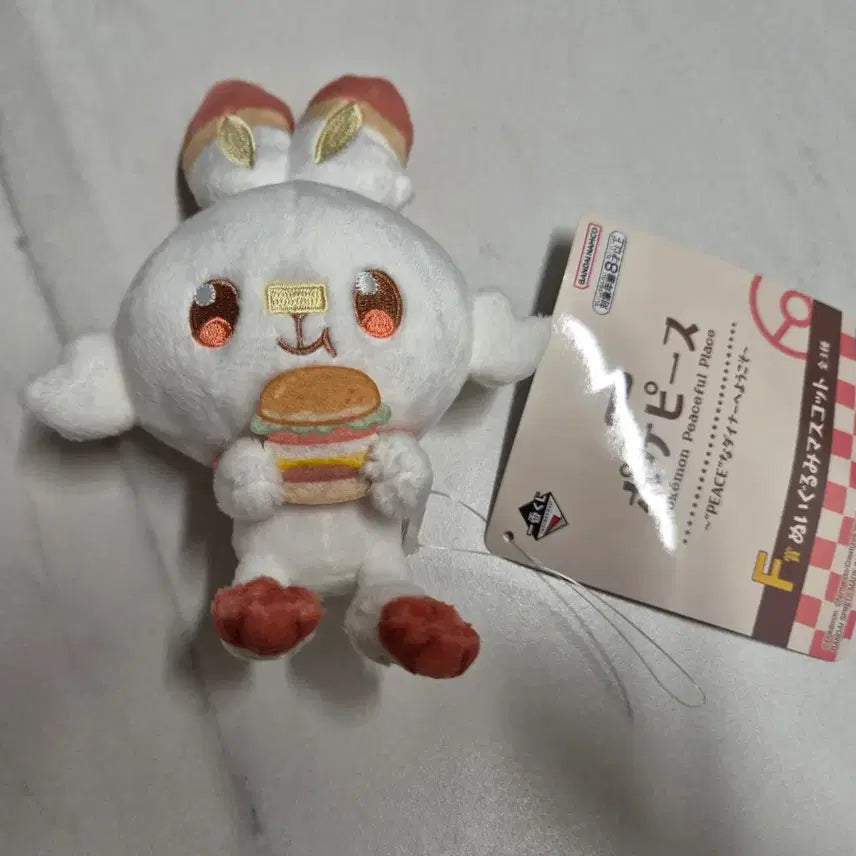 [BUNJANG] Pokémon Pocket Monsters Kuchy Yanbuny Plush (New) / 포켓몬 포켓피스 쿠지 염버니 인형 판매(새상품)