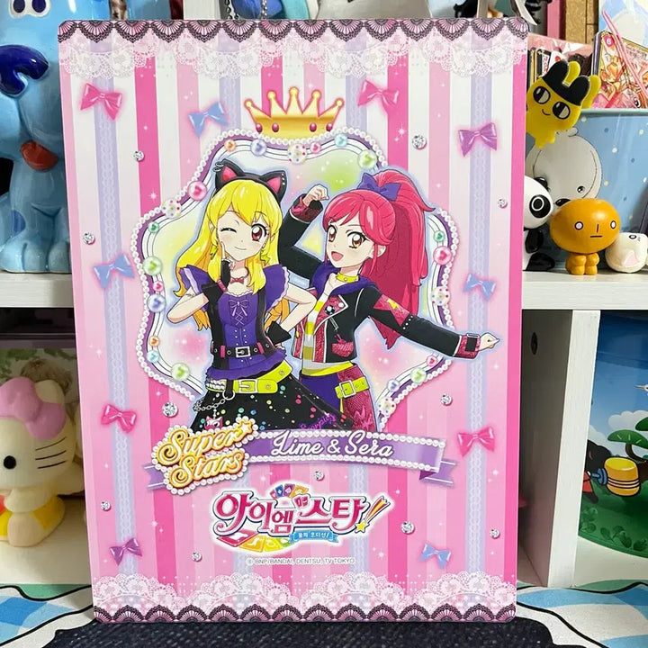 [BUNJANG] I☆STAR (Aikatsu!) Coaster 2 Types / 고전문구 아이엠스타 책받침 2종