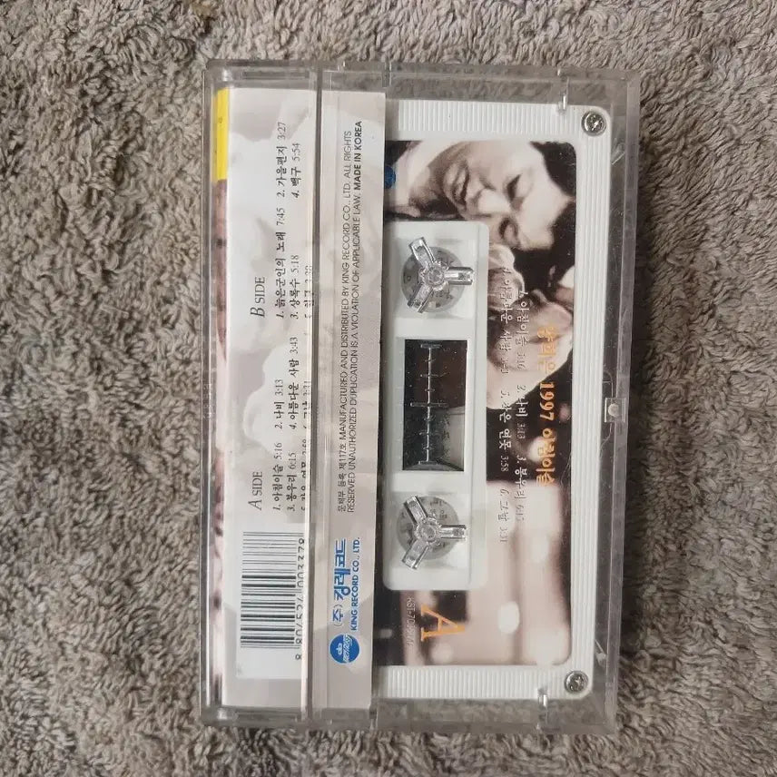 [BUNJANG] Yang Hee Eun 1997 Achim Isul Cassette Tape / 양희은 1997 아침이슬 카세트 테이프