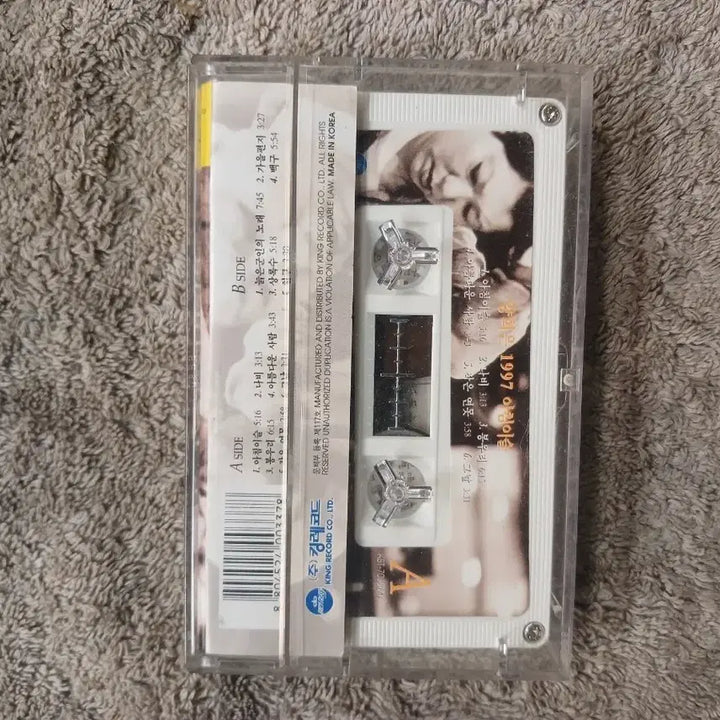 [BUNJANG] Yang Hee Eun 1997 Achim Isul Cassette Tape / 양희은 1997 아침이슬 카세트 테이프