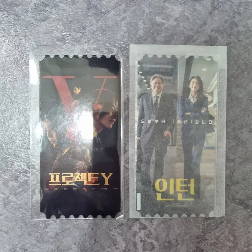 [BUNJANG] Project Y Original Ticket Bundle Set / 인턴 프로젝트Y 오리지널티켓 일괄판매