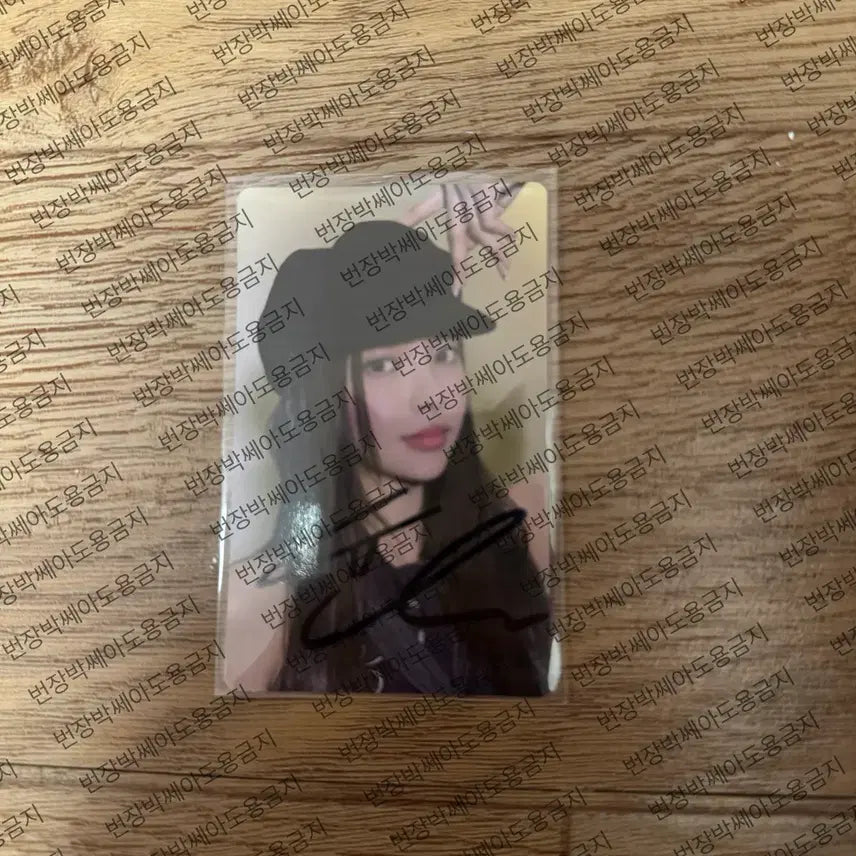 [BUNJANG] ILLIT Yoona Signed Photocard / 아일릿 윤아 싸인포카 양도합니다