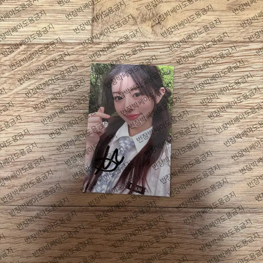 [BUNJANG] ILLIT Minju Signed Photocard / 아일릿 민주 싸인포카 양도합니다