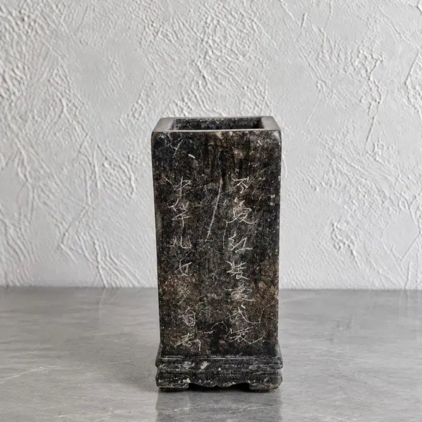 [BUNJANG] Ancient Stone Square Pencil Case / 곱돌 사각 필통