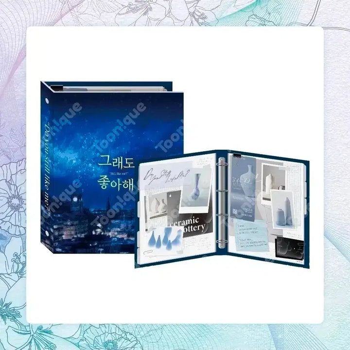 [BUNJANG] Flashlight SD Mini Photocard Set / 그래도, 좋아해? 바인더 그조해