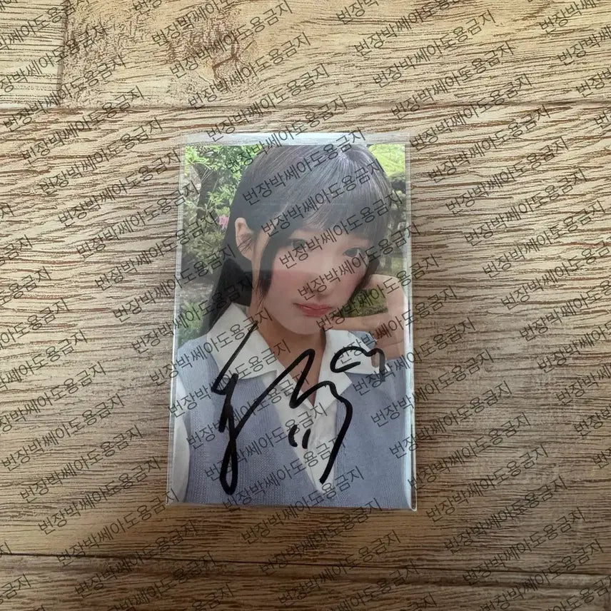 [SOLD OUT] [BUNJANG] ILLIT IROHA Signed Photocard / 아일릿 이로하 싸인포카 양도합니다