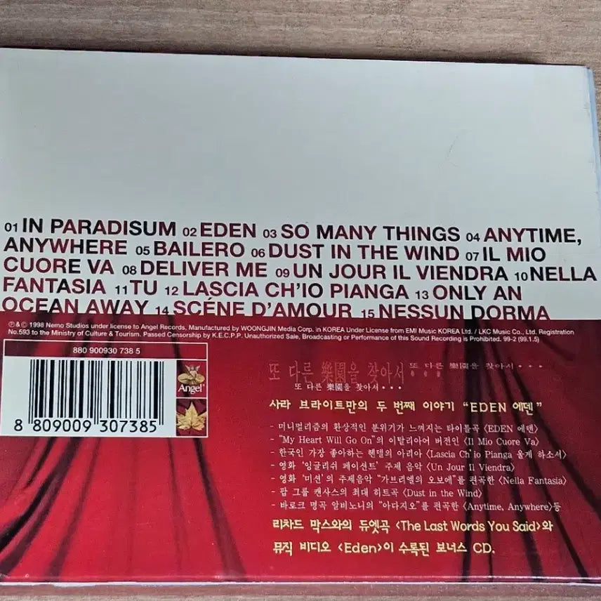 [BUNJANG] Sarah Brightman Eden Special Edition 2CD / Sarah Brightman - Eden (Special Edition) (2CD)