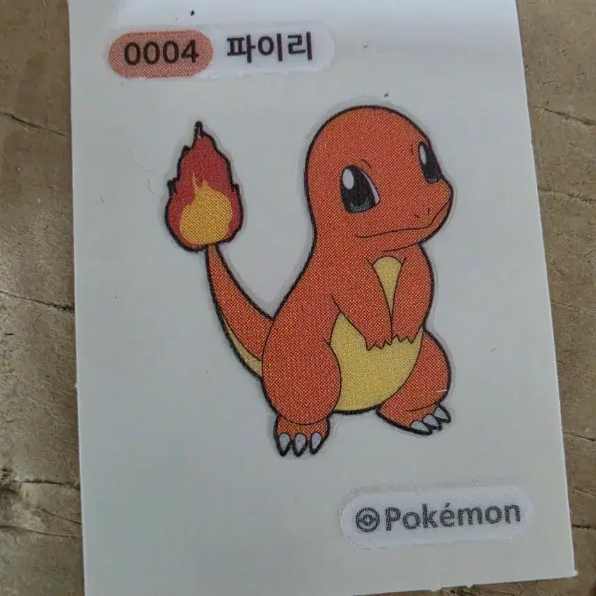 [BUNJANG] Charmander Pokemon Sticker / 포켓몬 띠부씰 파이리