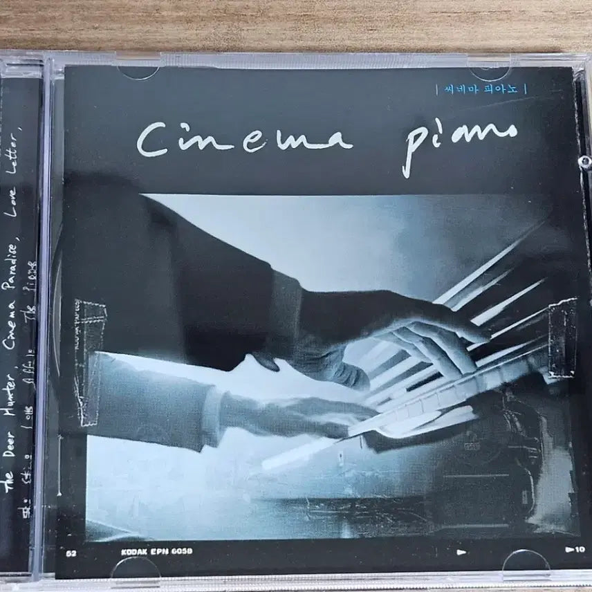 [BUNJANG] Jang Ji Hye Cinema Piano (CD) / 장지혜 - 씨네마 피아노 Cinema Piano (CD)