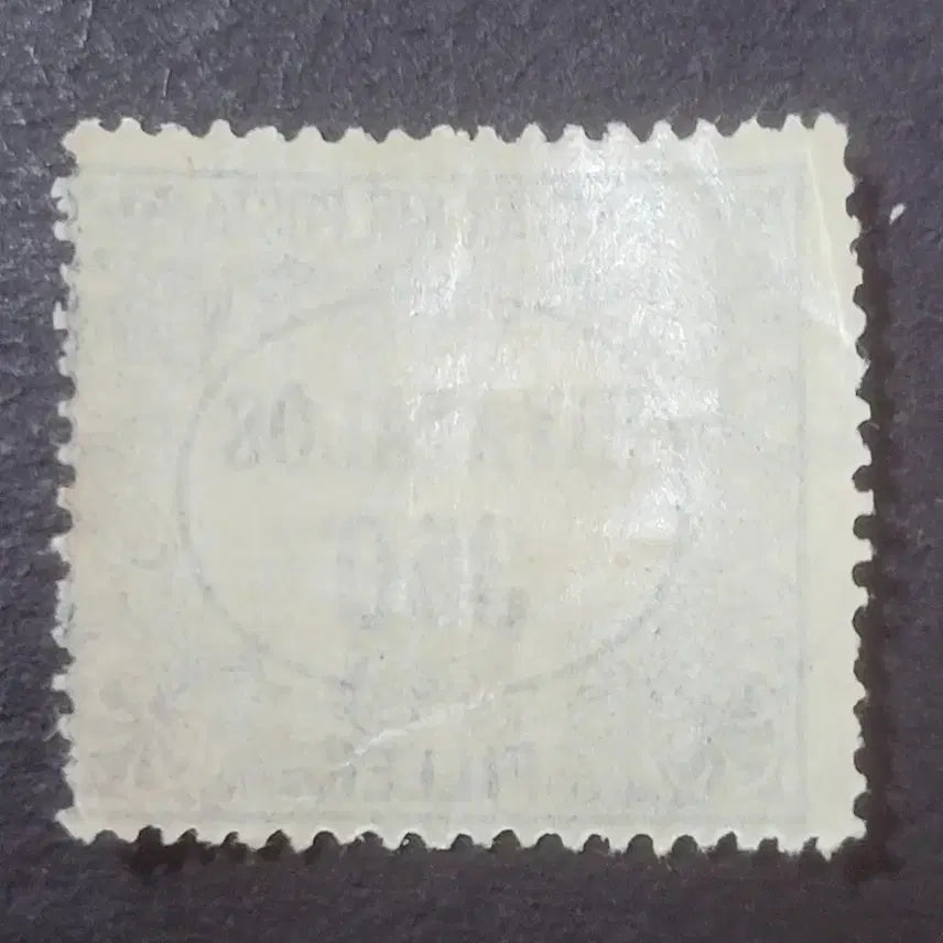 [BUNJANG] 1924 Hungarian Official Regular Postage Stamp / 1924년 헝가리 공무용보통우표