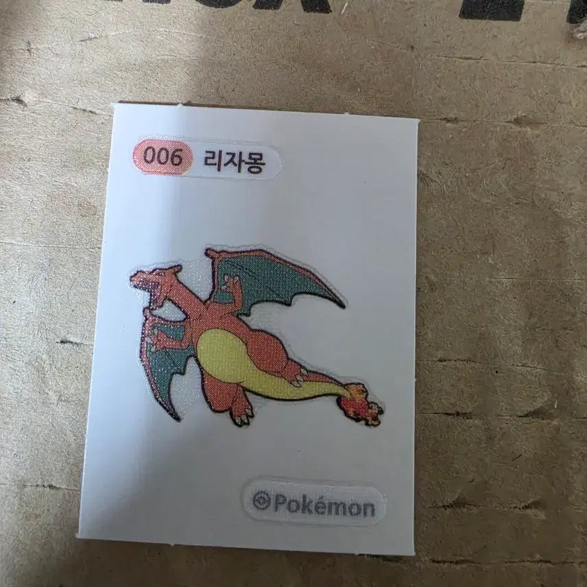 [BUNJANG] Pokemon Charizard Sticker / 포켓몬 띠부씰 리자몽