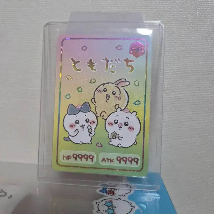 [BUNJANG] Chiikawa Hyper Rare Gum Card / 치이카와 구미카드 하이퍼레어 카드