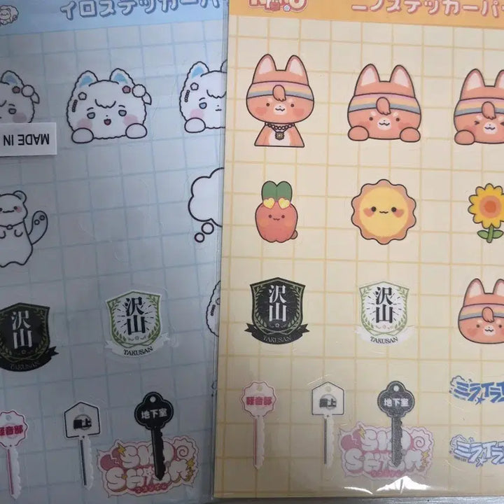 [BUNJANG] Scosizm Nino &amp; Iro Sticker Bundle Set / 스코시즘 니노,이로 스티커 일괄양도