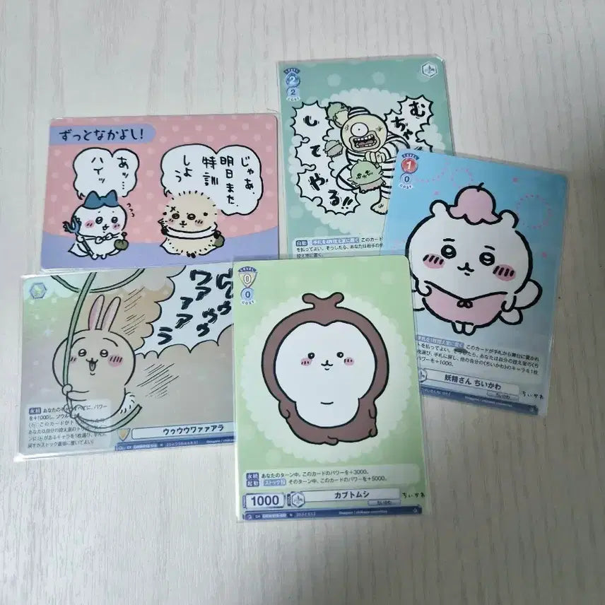 [BUNJANG] Chikawa Weiss Schwarz Booster Pack Bundle Set / 바이스 슈발츠 브라우 부스터 팩 치이카와 5종 일괄