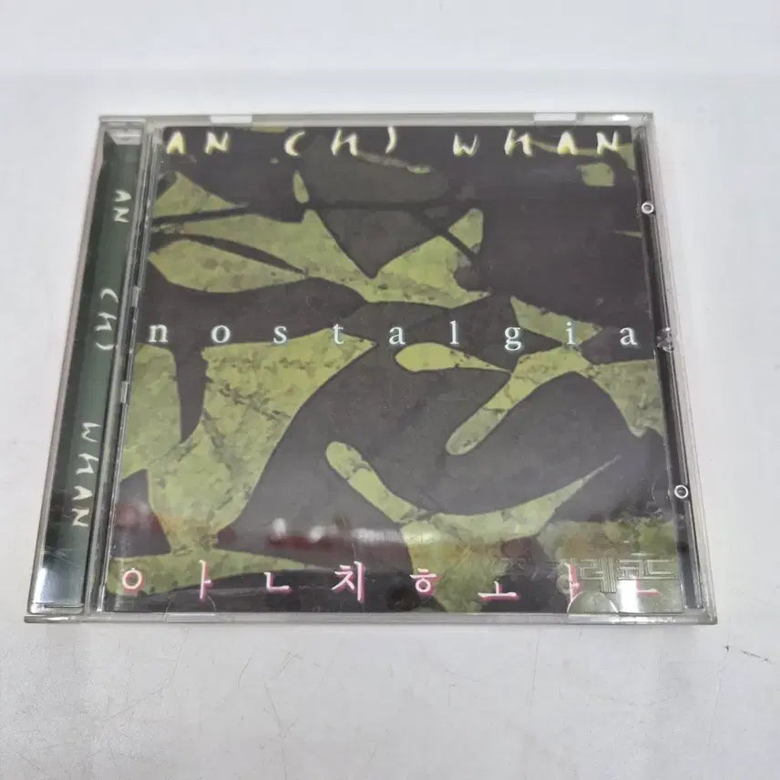[BUNJANG] Ahn Chi-hwan Nostalgia CD / 안치환 nostalgia