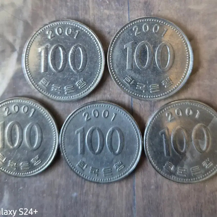 [BUNJANG] 100 Won Coin (2001) - Set of 5 / 2001년 제조 100원 동전