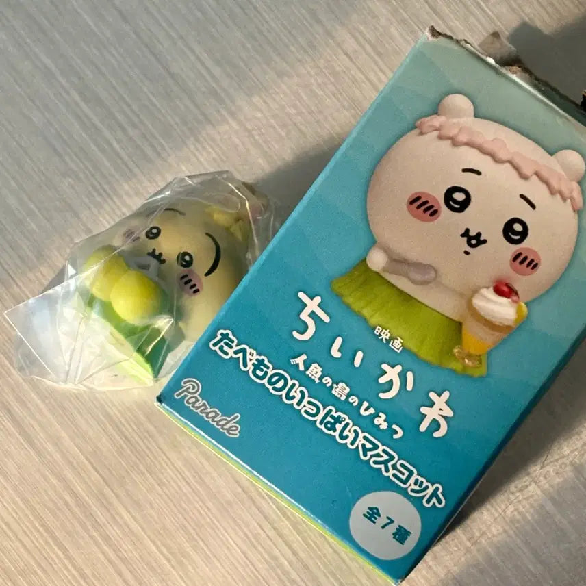[BUNJANG] Bunny Island Tabemono Random Keyring Usagi / 먼작귀 인어섬 타베모노 랜덤키링 우사기 판매합니다!