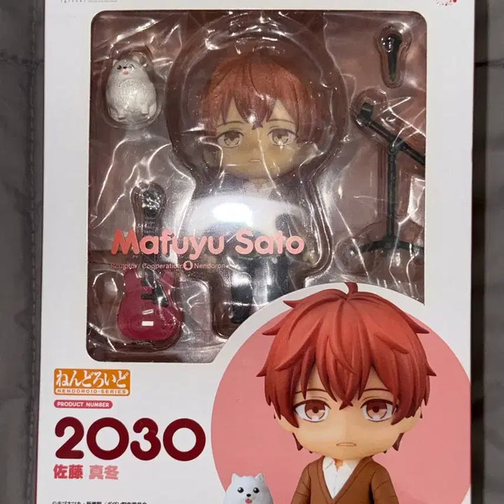 [BUNJANG] Given Mafuyu Sato Nendoroid 2030 Full Box / 기븐 사토 마후유 넨도로이드 2030 풀박스