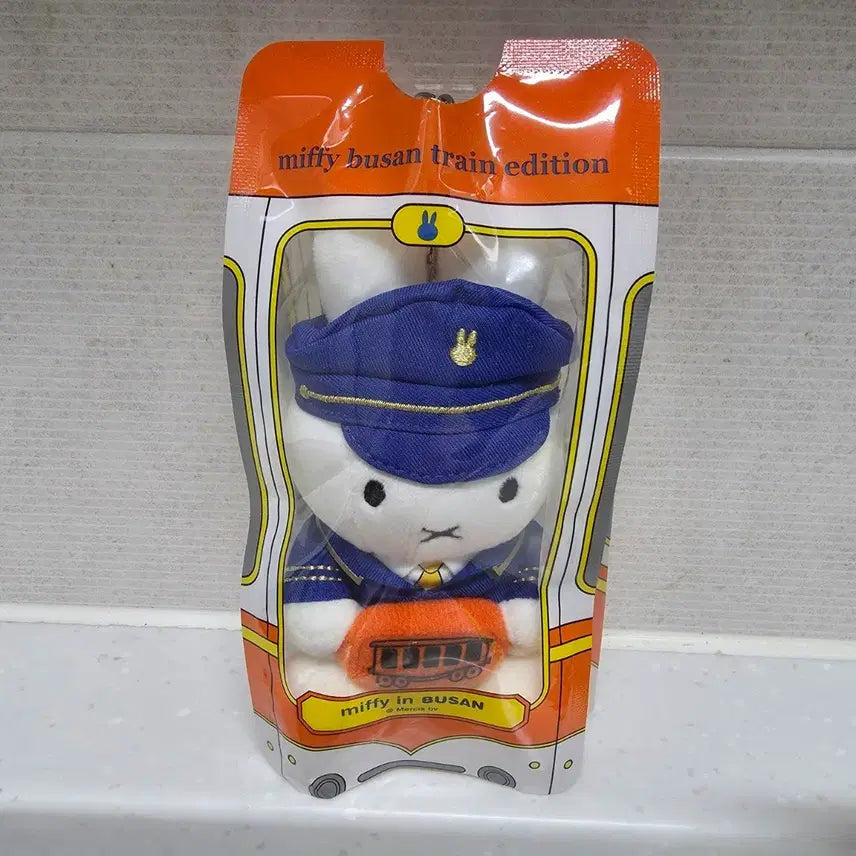 [BUNJANG] Miffy Train Edition Miffy Doll / 부산 트레인 에디션 미피 인형