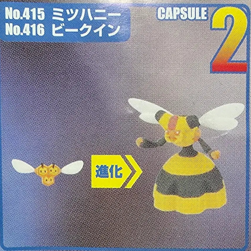 [BUNJANG] Pokemon 3D Encyclopedia Figures Set (Combee, Vespiquen) - Sealed / 최종가격,비닐미개봉)1:40포켓몬스터 입체도감 피규어 세꿀버리,비퀸(다른거랑 구매시 추가할인