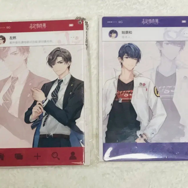 [BUNJANG] Unsolved Case Files Baek Eunhu, Yu Shinu Acrylic Stand / 미해결사건부 백은후,유신우 아크릴