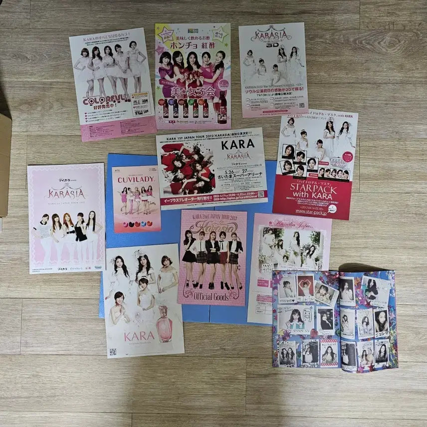 [BUNJANG] KARA 2012-2013 Japanese Publications Bundle Set / 카라 2012 ~ 2013 각종 일본 간행물