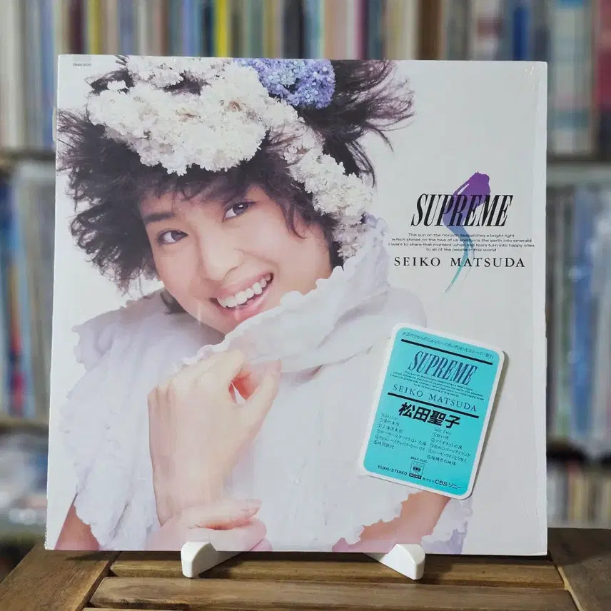[BUNJANG] Seiko Matsuda Supreme LP / (시티팝, 마츠다 세이코 13집) Seiko Matsuda - Supreme LP