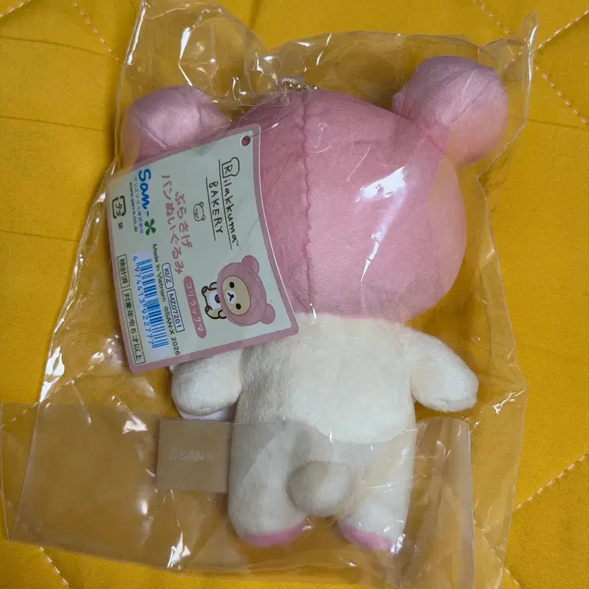 [BUNJANG] Rilakkuma Bakery Melon Bread Korilakkuma Sealed / 리락쿠마 베이커리 메론빵 코리락쿠마 미개봉