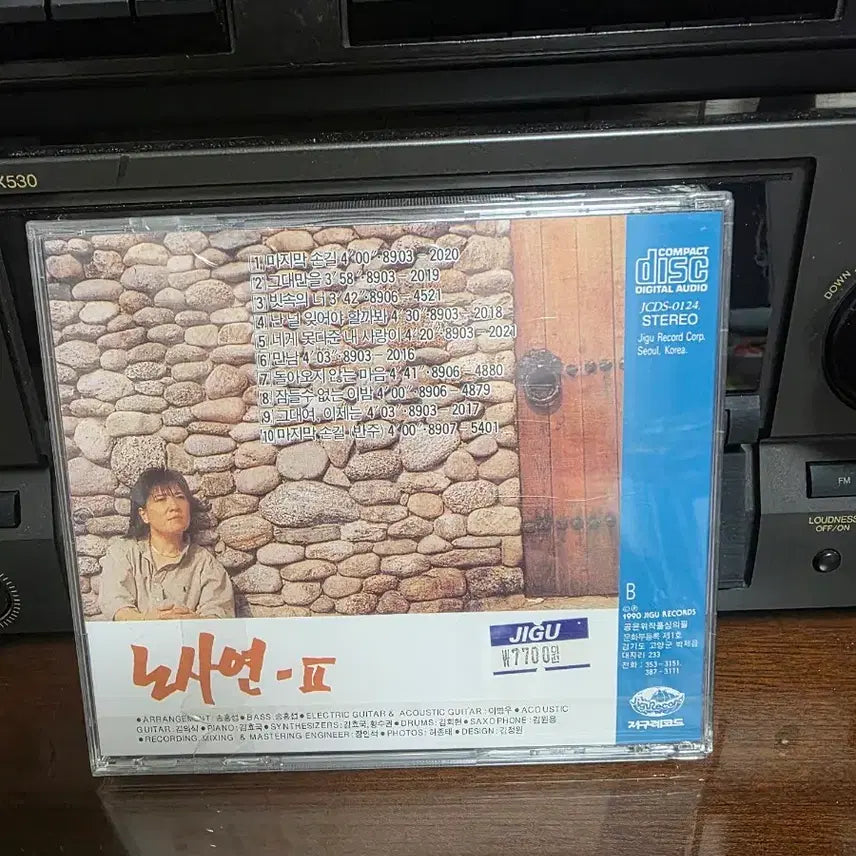 [BUNJANG] Noh Sa Yeon 2nd Album Sealed CD / 노사연 미개봉 cd