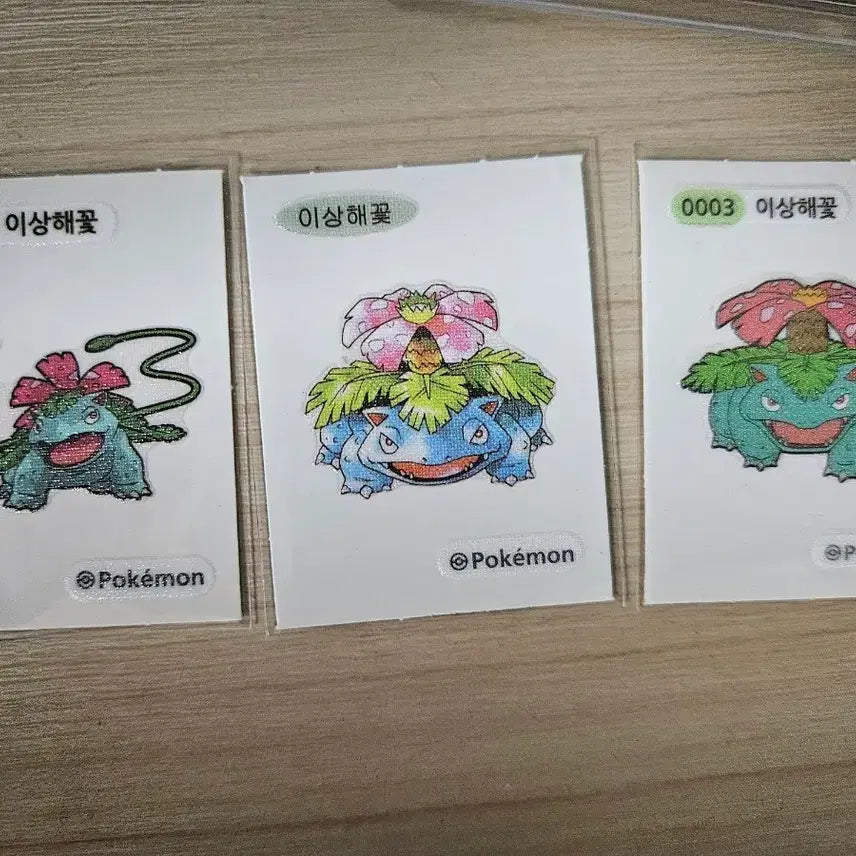 [BUNJANG] Pokemon Ivysaur Sticker Set (3 Types) / 포켓몬 띠부씰 이상해꽃 스티커 3종