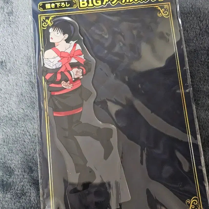 [BUNJANG] Everyday Host Hajime Big Acrylic Stand / 에브리데이호스트 에브호스 메디코스 하지메 BIG 빅 아크릴 스탠드