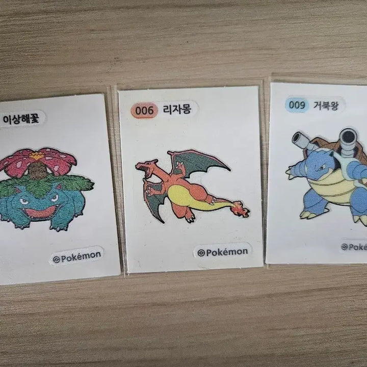 [BUNJANG] Pokemon Stickers - Bulbasaur, Charmander, Squirtle / 포켓몬 띠부씰 이상해꽃 리자몽 거북왕