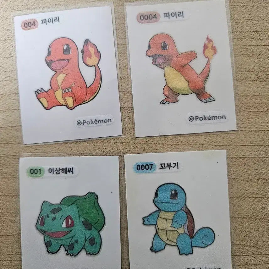 [BUNJANG] Pokemon Stickers Squirtle, Charmander, Bulbasaur Set / 포켓몬띠부씰 파이리 이상해씨 꼬부기 세트