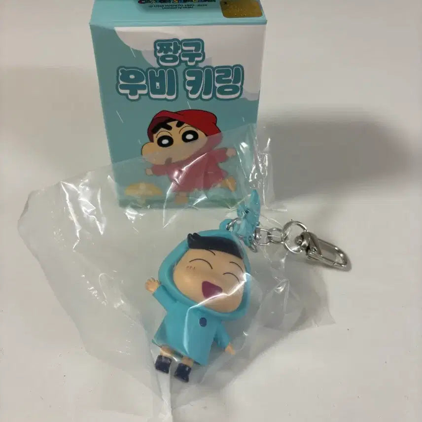 [BUNJANG] Cheolsu Raincoat Charm / 철수 우비 키링