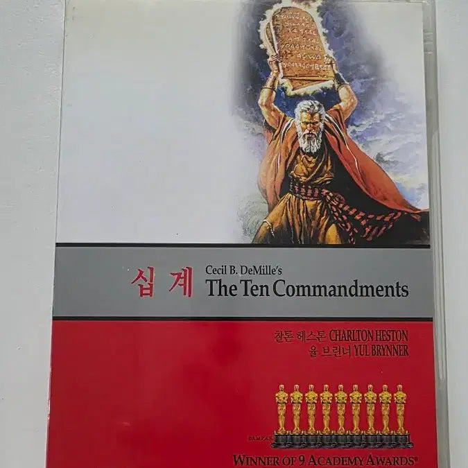 [BUNJANG] The Ten Commandments DVD / [DVD] 드라마외국영화 "십계" 판매합니다.