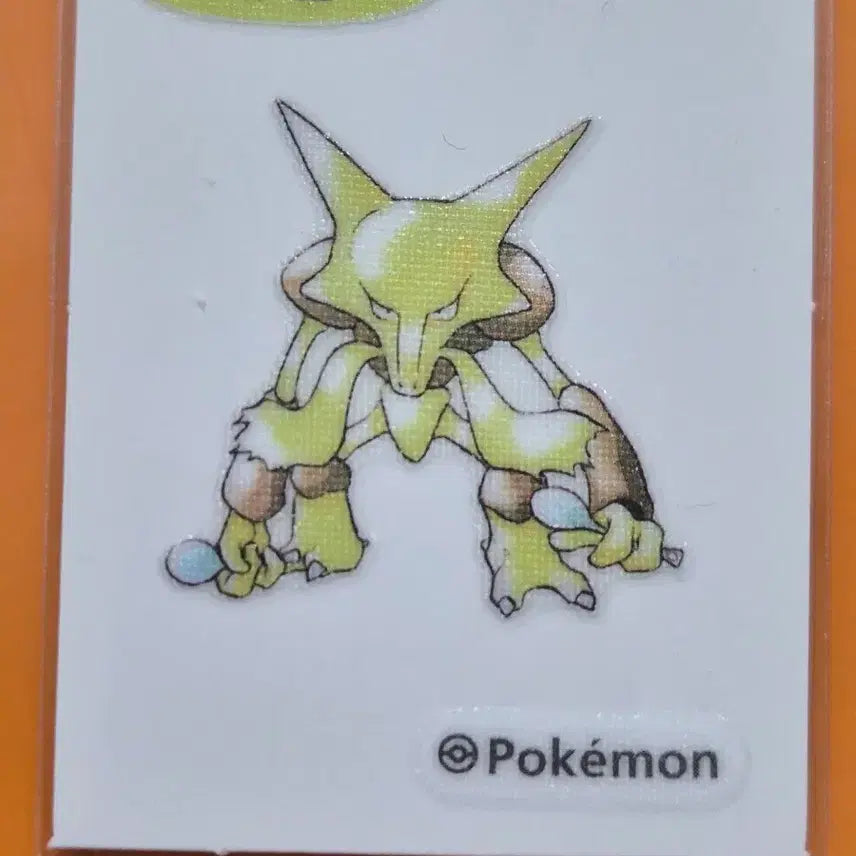 [BUNJANG] Pokemon Bread Seal Artwork - Gengar / 포켓몬띠부씰 아트워크_후딘