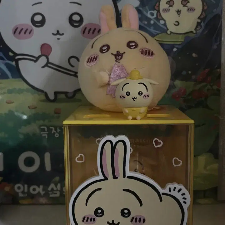 [BUNJANG] Chiikawa Usagi Drawer Storage / 치이카와 먼작귀 우사기 서랍 (새제품)