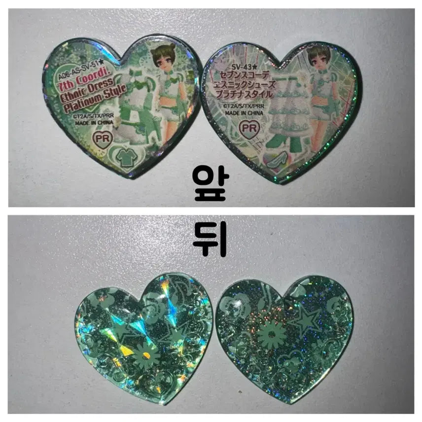 [BUNJANG] Prism Stone Ethnic Seventh Stone Bundle Set / 프리즘스톤 에스닉 세븐스스톤 일괄판매