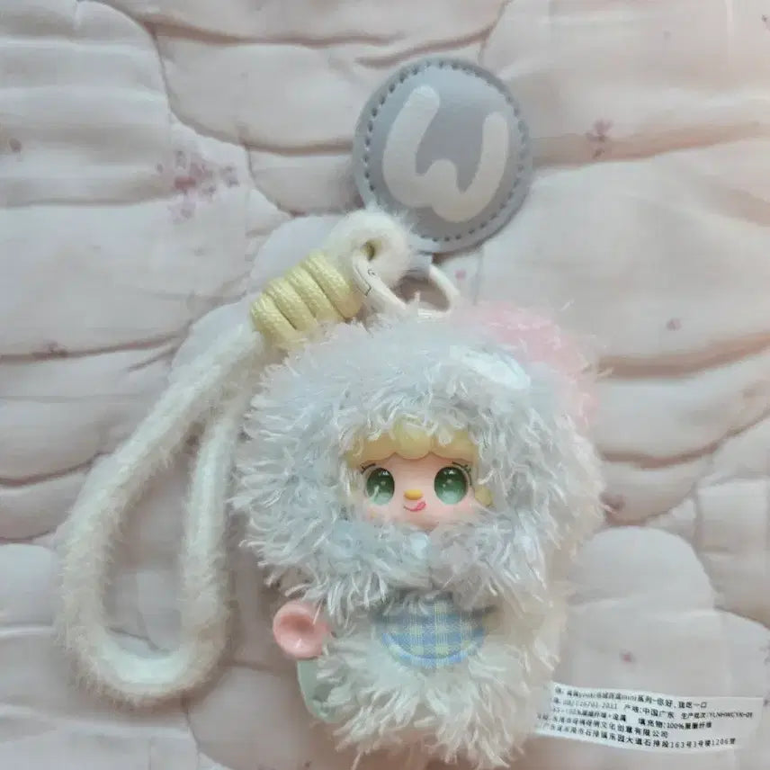 [BUNJANG] Yuki Mini Alphabet Plush Keychain / 유키 미니 알파벳 인형,키링 팝니다.