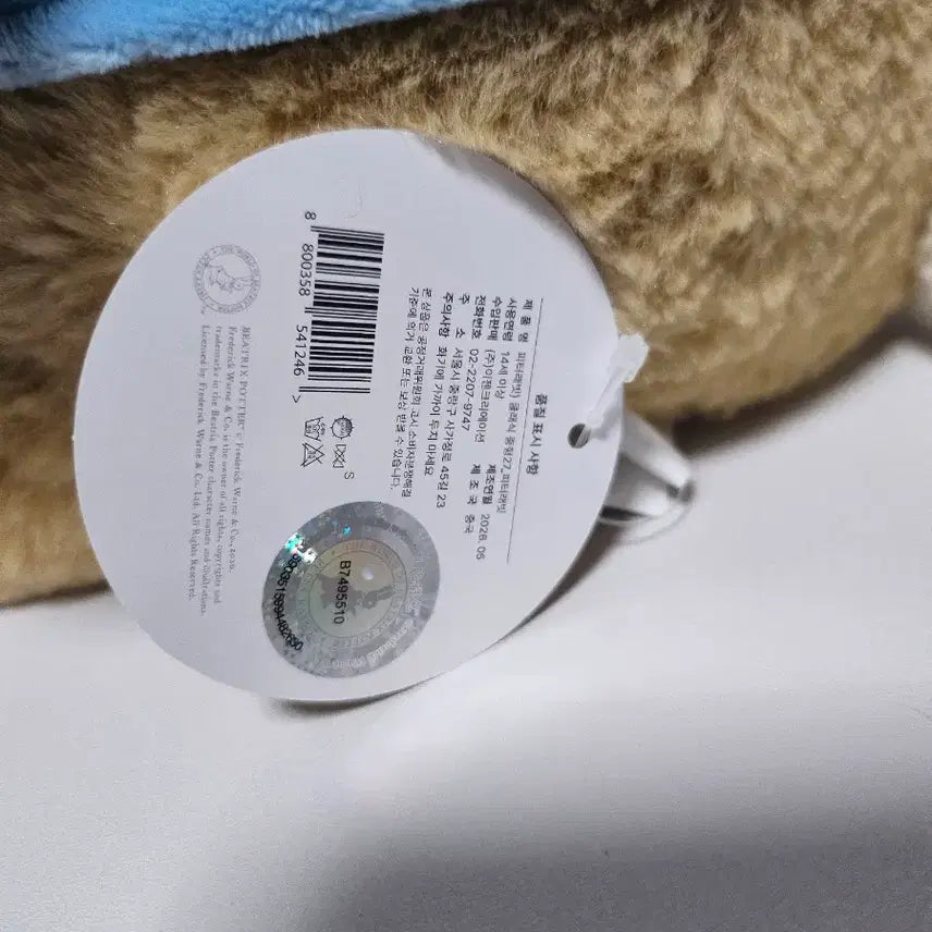 [BUNJANG] Peter Rabbit Official Plush Toy Set / 피터래빗 정품 인형 세트