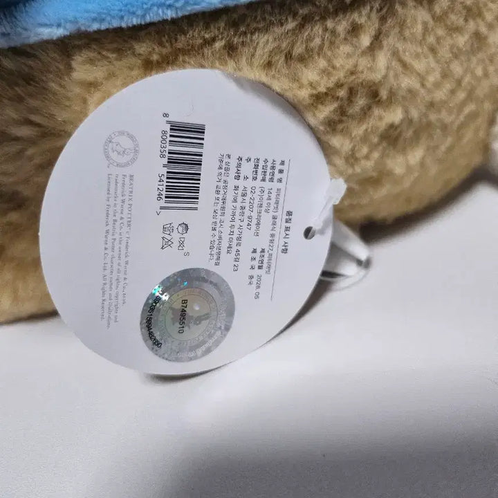 [BUNJANG] Peter Rabbit Official Plush Toy Set / 피터래빗 정품 인형 세트