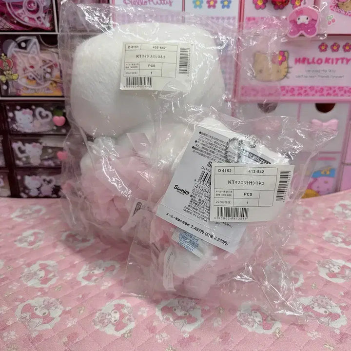 [BUNJANG] Sanrio Shiro Neko Hello Kitty Mascot Plush Set (2 Types) / 미개봉 산리오 시로네코 키티 누이 마스코트 2종 세트