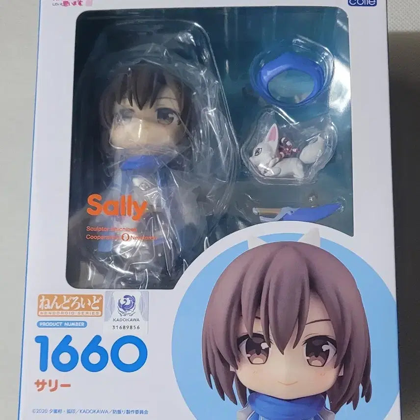[BUNJANG] Good Smile Nendoroid 1660 Sari Sealed / 미개봉 아픈 건 싫으니까 방어력에 올인하려고 합니다 넨도1660 사리