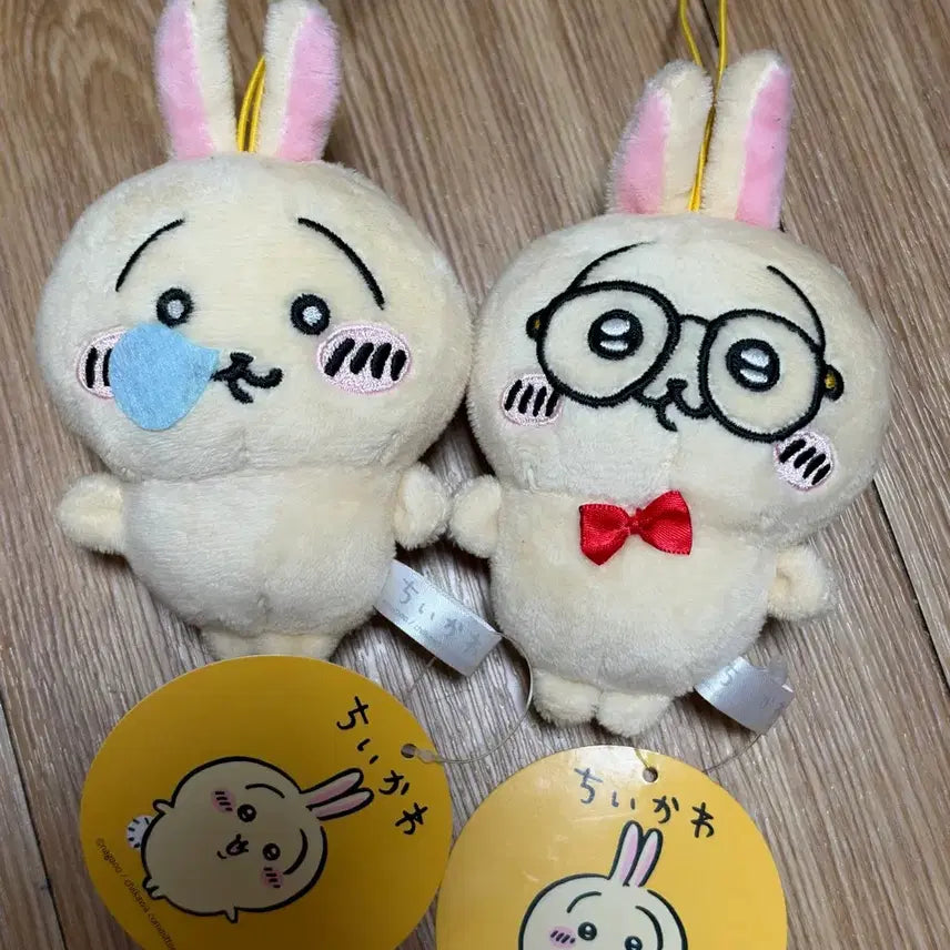 [BUNJANG] Chiikawa Usagi Plush Mascot / 치이카와 후류 우사기 잔뜩 마스코트