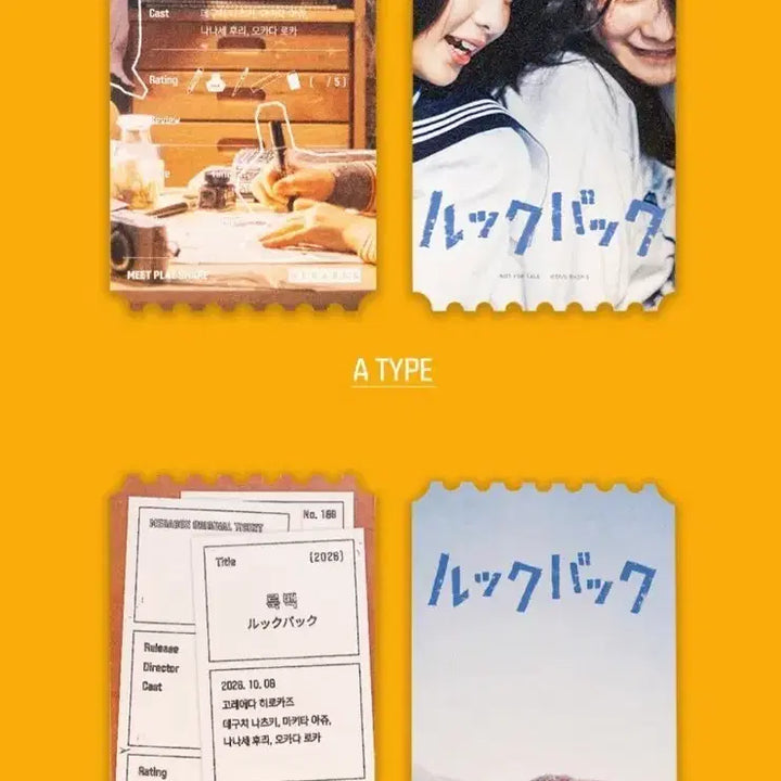 [BUNJANG] Look Back Ticket Set Bundle / 4종일괄) 룩백 오티 2종, 돌비 포스터,무비 티켓 일괄