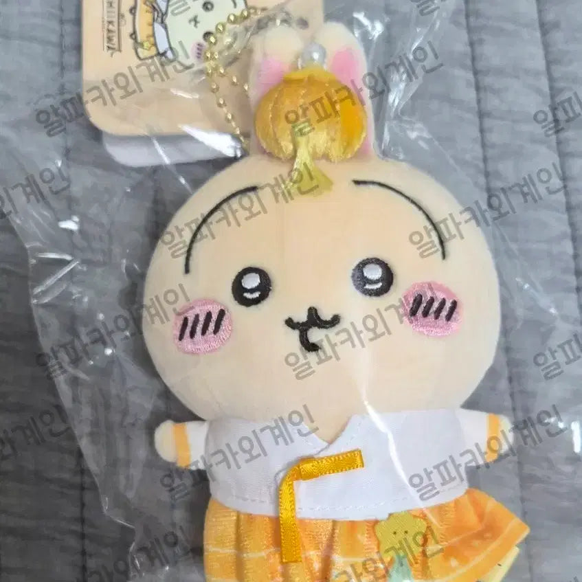 [BUNJANG] Hanbok Usagi (Rabbit) Costume / 한복 우사기
