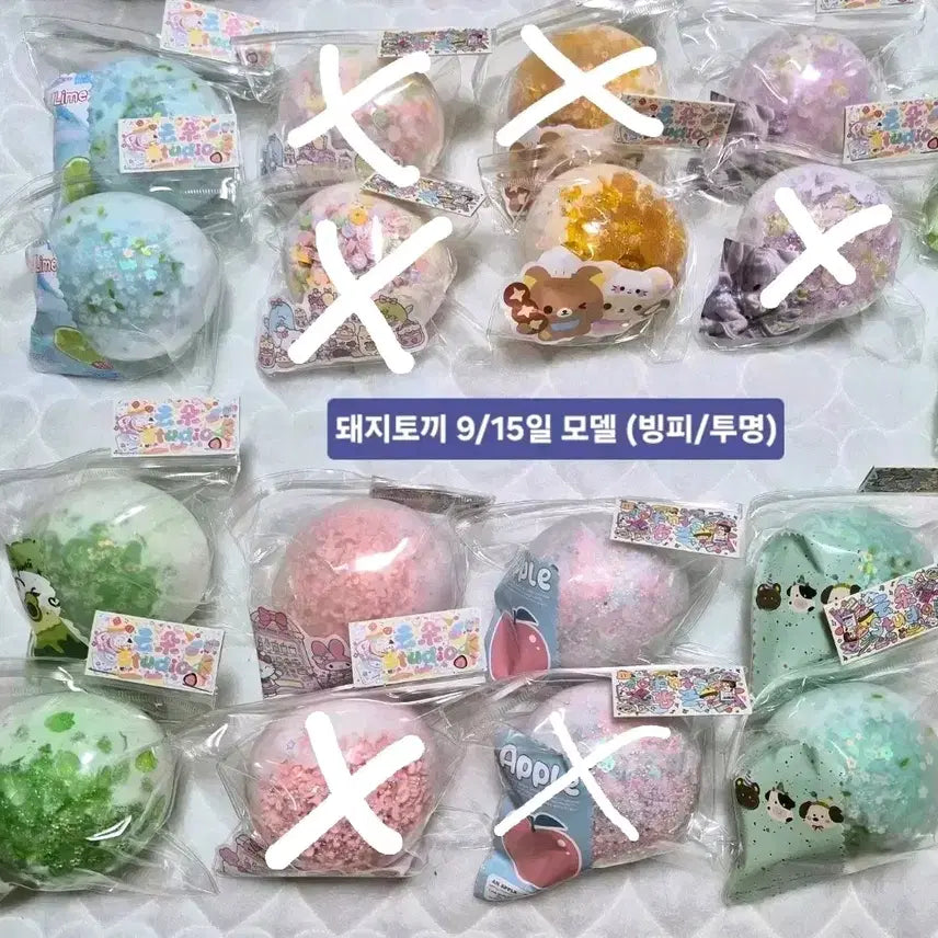[BUNJANG] Handmade Pig-Rabbit Charm / 돼지토끼 수제공(개수추가할인)